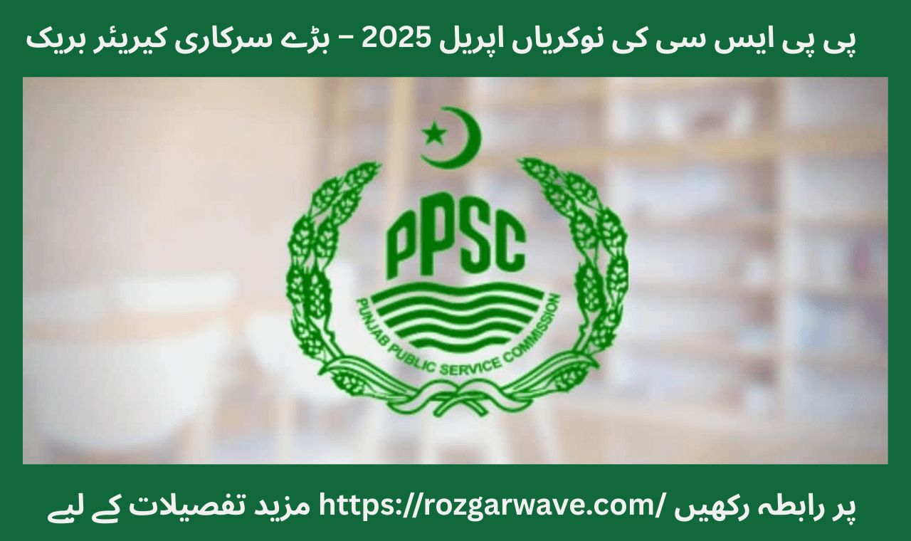 PPSC Jobs April 2025 – Big Government Career Breaks