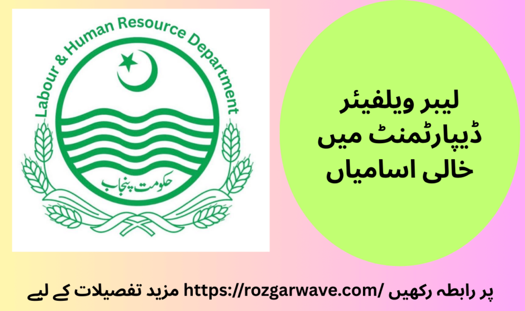 Vacant Positions in the Labor Welfare Department