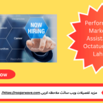Powerful Punjab Central Business District Jobs 2025 Update