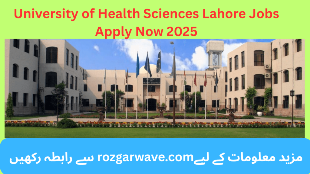 University of Health Sciences Lahore Jobs Apply Now 2025