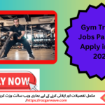 Motivated fitness experts can now join Pakistan Air Force as certified gym trainers – Apply today!