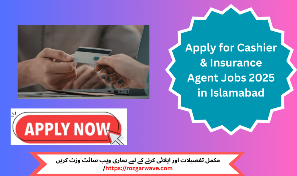 cashier insurance agent jobs 2025 Islamabad