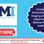 Consultant performing echocardiogram at RMI