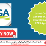 Latest Controller General of Accounts CGA Islamabad Jobs 2025 – Apply online for IT and finance positions before June 12, 2025