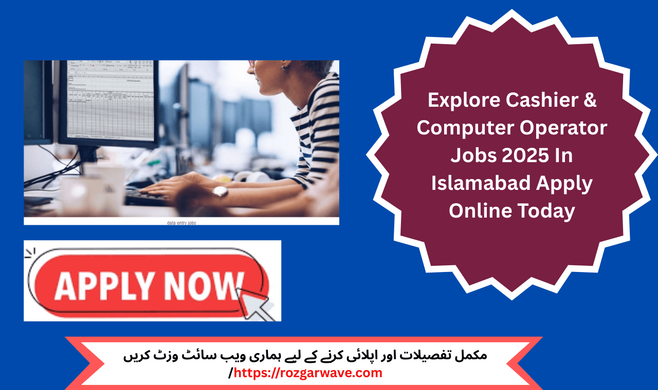 Job application process for 2025 computer operator vacancies in Rawalpindi