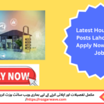 Maid uploading CV for Latest House Staff Posts Lahore 2025 online application