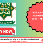 Barkat Rice Mills Islamabad Jobs 2025 – Apply for Sales Production Manager Role