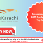 Transkarachi Karachi 2025 government job opportunities – management roles available