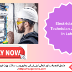 Electrician and AC Technician working at Banquet Hall in Garden Town Lahore, 2025 job opportunity.