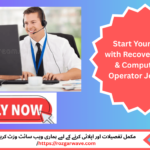 Recovery Officer and Computer Call Operator Jobs 2025 in Lahore office setup