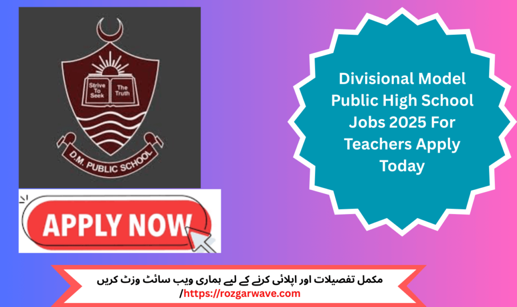 Teacher delivering a lecture in Divisional Model Public High School Lahore classroom – 2025 hiring

