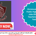 Teacher delivering a lecture in Divisional Model Public High School Lahore classroom – 2025 hiring