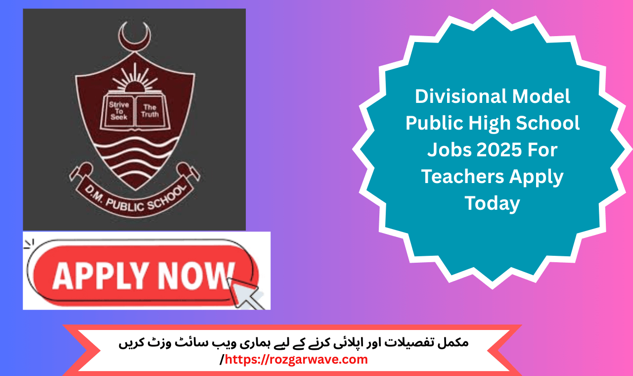 Teacher delivering a lecture in Divisional Model Public High School Lahore classroom – 2025 hiring