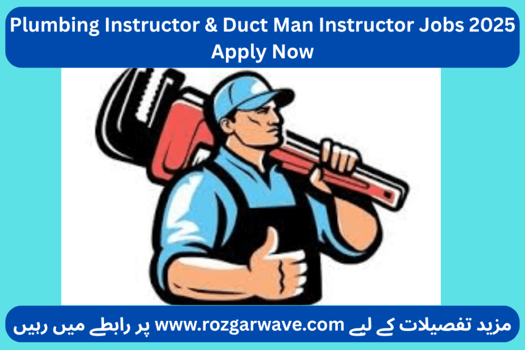 National Compliance Centre Jobs 2025 Apply Before June 26