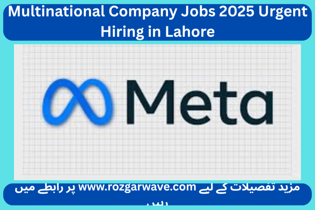 Multinational Company Jobs 2025 Urgent Hiring in Lahore