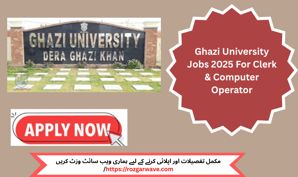 Ghazi University Jobs 2025 For Clerk & Computer Operator in Dera Ghazi Khan