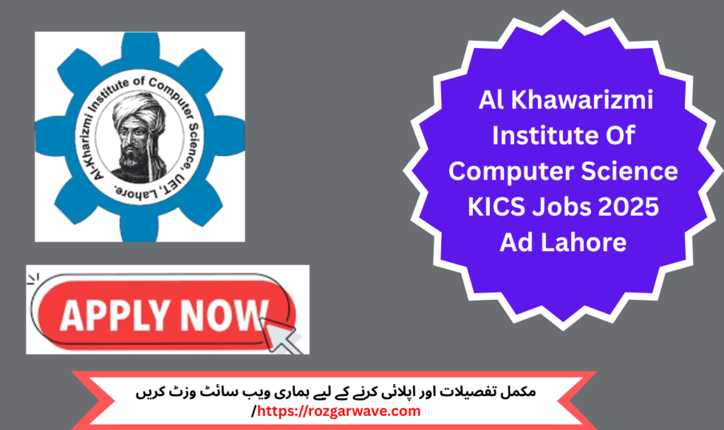 Al Khawarizmi Institute Of Computer Science KICS Jobs 2025 – Apply Now

